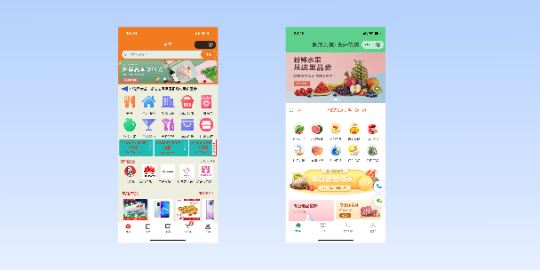 河池单店店铺商城