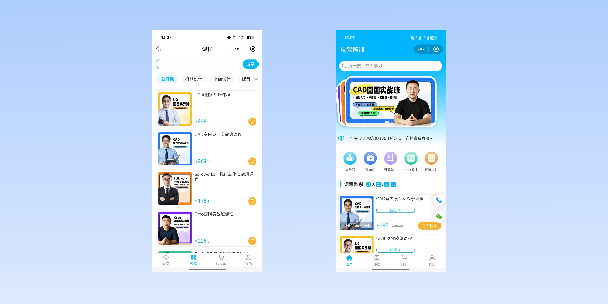 河池在线教育商城系统
