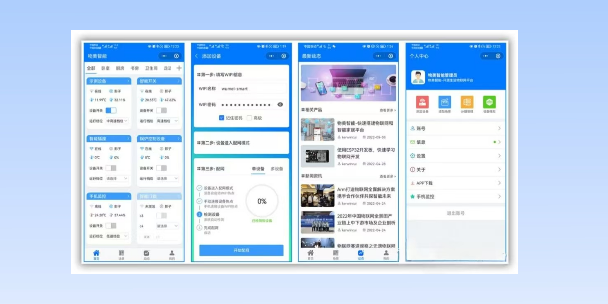 河池生活物联网平台