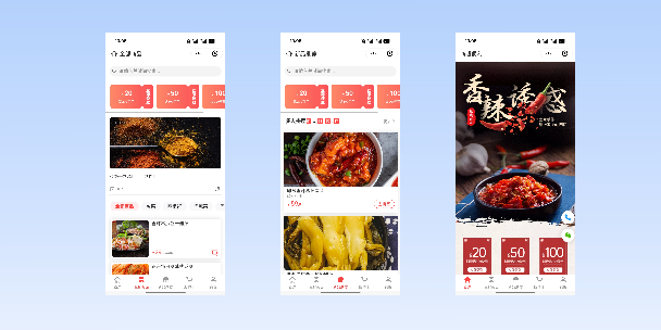 河池商超便利商城