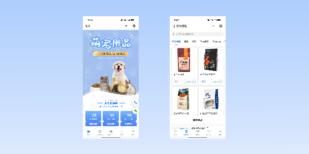 河池宠物用品小程序